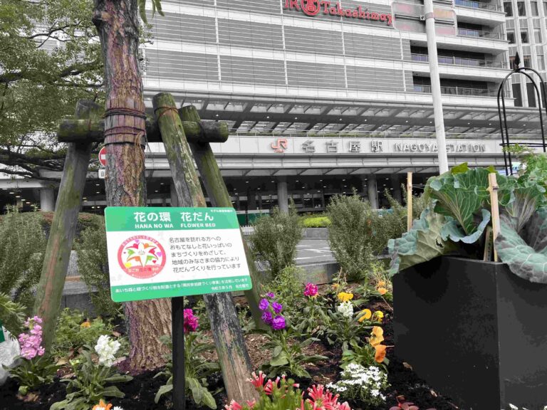 名古屋駅前の「花の環 花だん」秋の植替え講習会開催しました